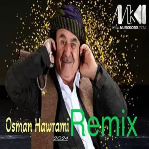 هه‌ی داد هه‌ی بیداد